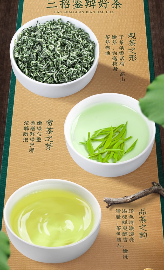 trà bích lộ xuân là gì - Hình ảnh ly trà bích lộ xuân thơ mát