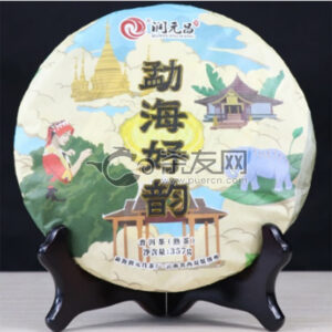 Bánh Trà Thục Phổ Nhĩ Nhuận Nguyên Xương “Mãnh Hải Hảo Vận” 2018 (357g) Bánh Trà Thục Phổ Nhĩ Nhuận Nguyên Xương “Mãnh Hải Hảo Vận” 2018 (357g)
