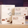 Trà Thục Phổ Nhĩ Vân Nguyên Cốc “1653” 2017 (Hộp 500g) – Trà Rời Thượng Hạng Trà Thục Phổ Nhĩ Vân Nguyên Cốc “1653” 2017 (Hộp 500g) – Trà Rời Thượng Hạng