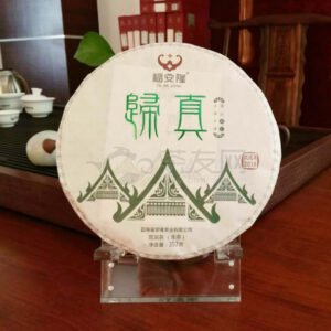 Bánh Trà Phổ Nhĩ Sống Phúc An Long “Quy Chân” 2018 (357g) Bánh Trà Phổ Nhĩ Sống Phúc An Long “Quy Chân” 2018 (357g)