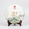 Trà Phổ Nhĩ Sinh Băng Đảo Ngũ Trại 2023 – Long Viên Hiệu 357g Trà Phổ Nhĩ Sinh Băng Đảo Ngũ Trại 2023 – Long Viên Hiệu 357g